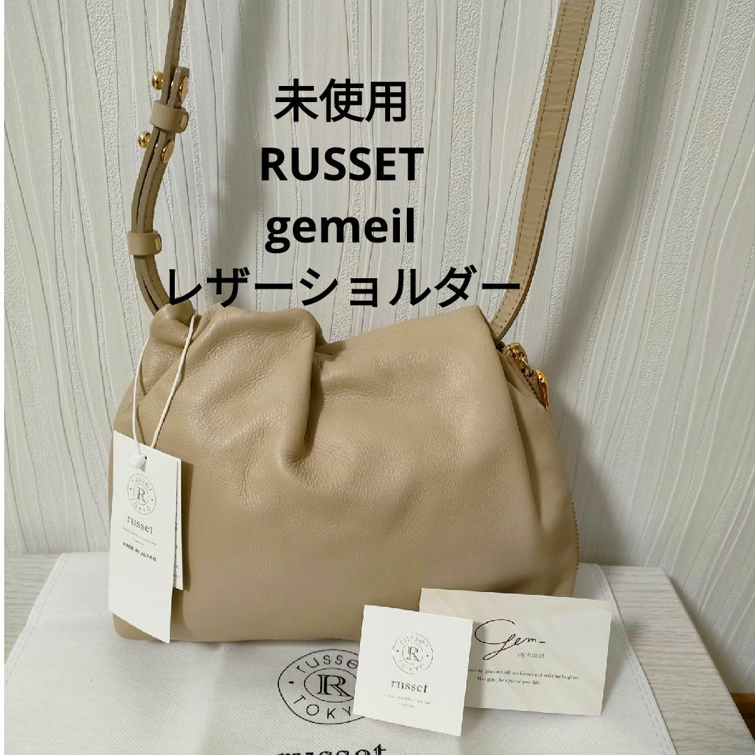gem_by russet レザーミニショルダーバッグ ベージュ系 gem_by russetレザーミニショルダーバッグベージュ系