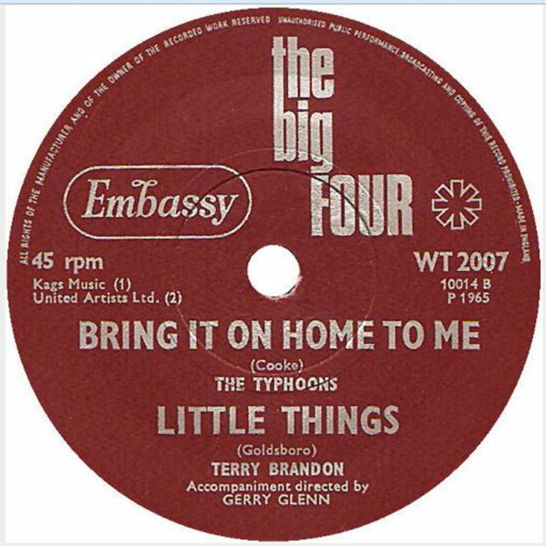 英7” Various The Big Four WT2007 Embassy /00080 エンタメ/ホビーのエンタメ その他(その他)の商品写真