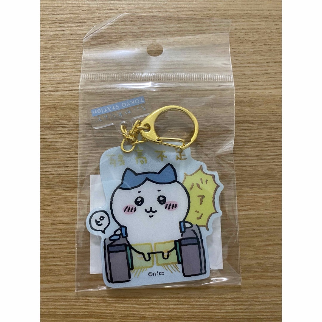 残高不足 ハチワレ キーホルダー 東京みやげ ちいかわ エンタメ/ホビーのアニメグッズ(キーホルダー)の商品写真