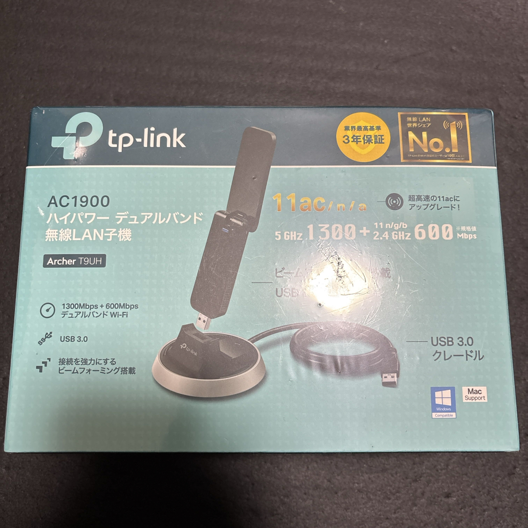 TP-Link(ティーピーリンク)のtp-link AC1900 ハイパワー デュアルバンド 無線LAN子機 スマホ/家電/カメラのPC/タブレット(PC周辺機器)の商品写真