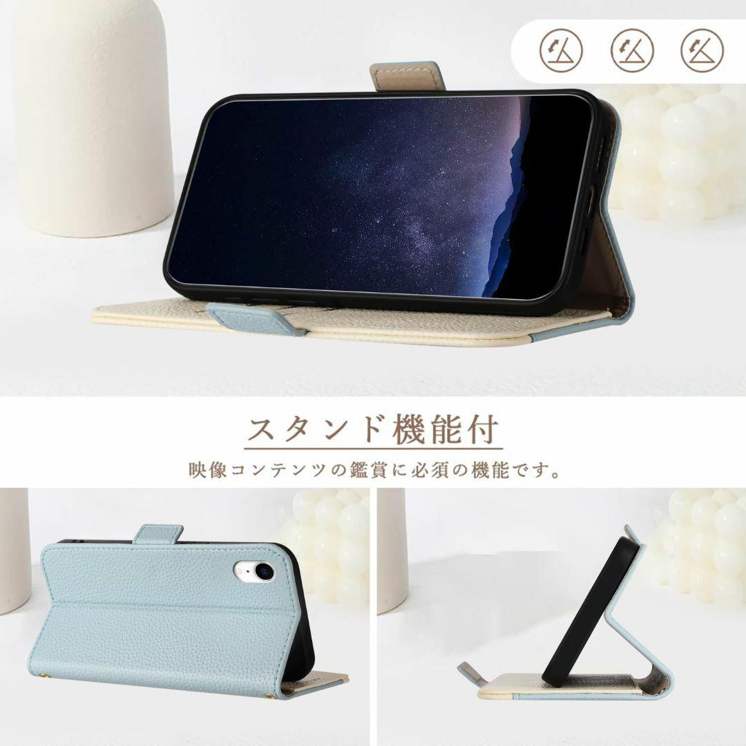 【色:ブルー_サイズ:iPhone XR】iPhone xr ケース 手帳型 i スマホ/家電/カメラのスマホアクセサリー(その他)の商品写真