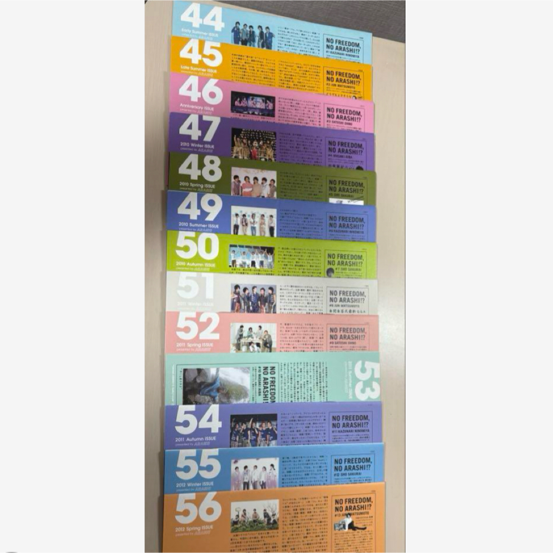 嵐(アラシ)の嵐 会報 44-56 抜けなし 10周年 エンタメ/ホビーのタレントグッズ(アイドルグッズ)の商品写真