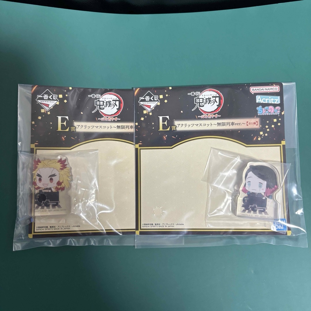 ② 鬼滅の刃 一番くじ E賞 アクリッツマスコット セット 魘夢 煉獄杏寿郎 エンタメ/ホビーのおもちゃ/ぬいぐるみ(キャラクターグッズ)の商品写真