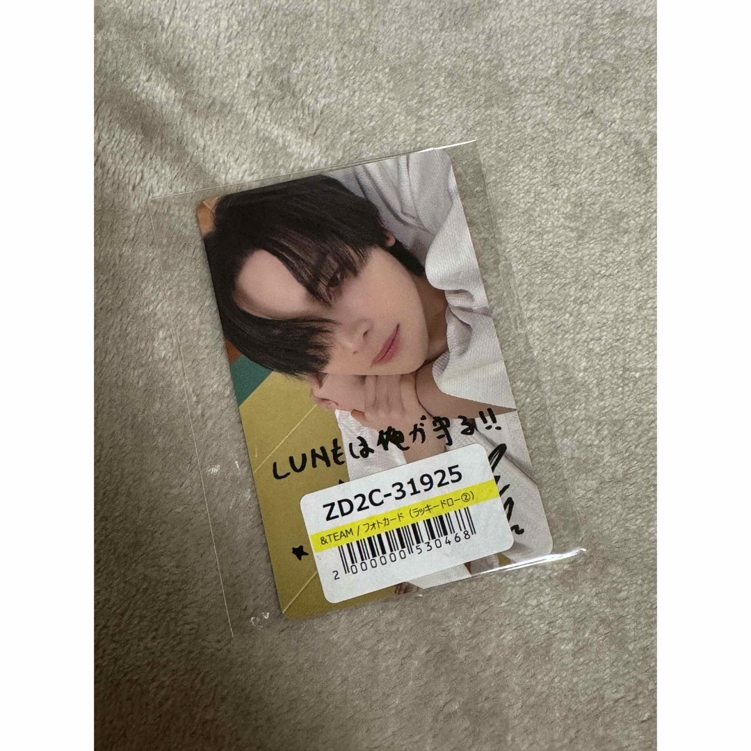 &TEAM(エンティーム)の&TEAM 月狼 ラキドロ NICHOLAS 手書き 柔道着 ニコラス エンタメ/ホビーのタレントグッズ(アイドルグッズ)の商品写真