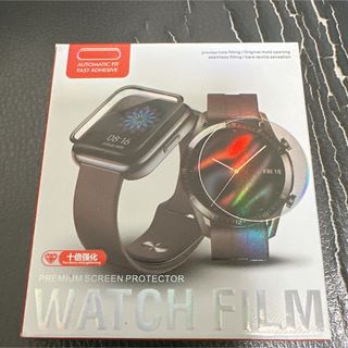 Xiaomi Watch S3 専用 スクリーン保護フィルム
