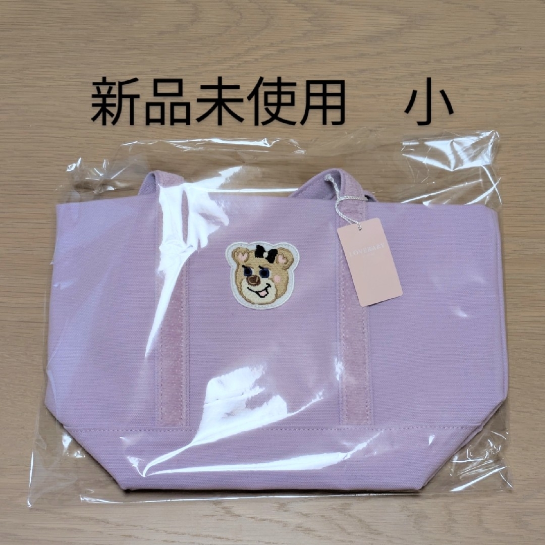 FEILER(フェイラー)のラブラリーバイフェイラー オールドテディトートバック 小 新品未使用 レディースのバッグ(トートバッグ)の商品写真
