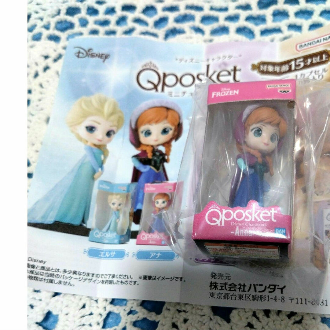 アナと雪の女王(アナトユキノジョオウ)のディズニー アナ雪 アナ フィギュアガチャ エンタメ/ホビーのおもちゃ/ぬいぐるみ(キャラクターグッズ)の商品写真
