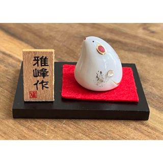 ネズミの置物セット(置物)