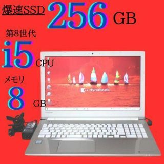 Core i5メモリ8gbssdノートパソコンWindows11カメラPCjj(ノートPC)