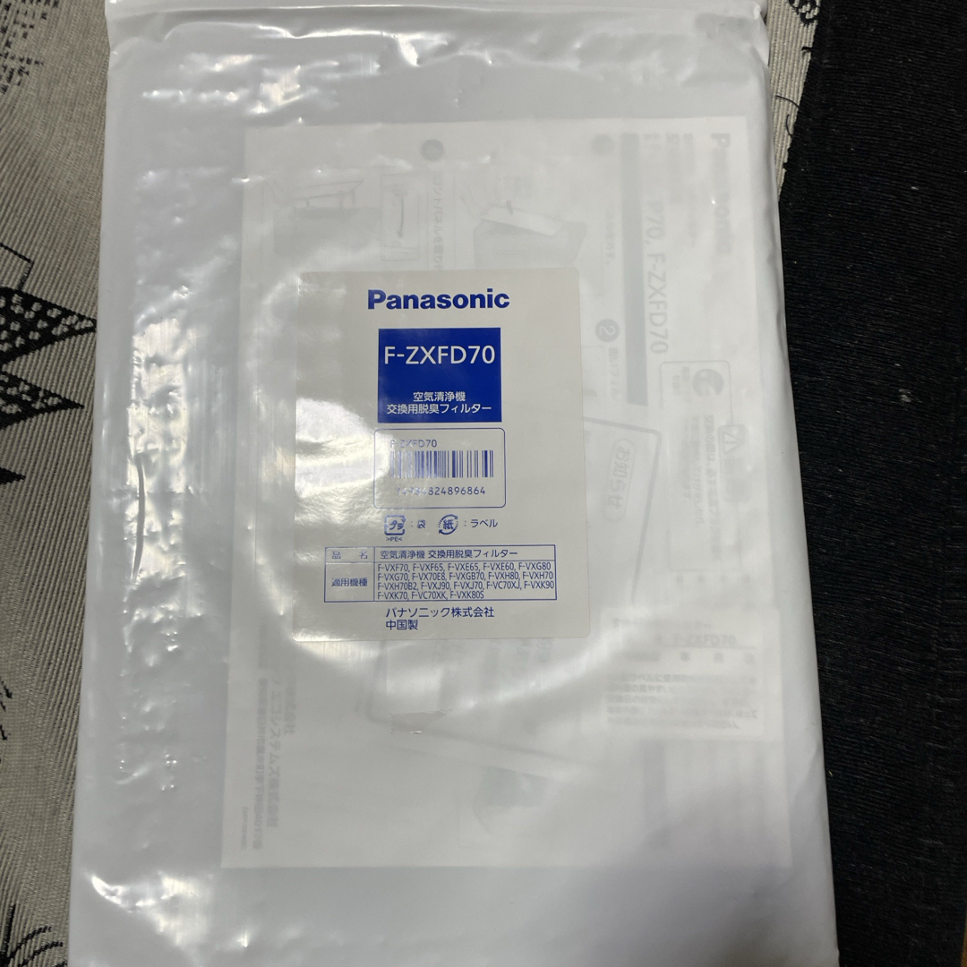 Panasonic(パナソニック)のパナソニック 空気清浄機フィルター(脱臭) F-ZXFD70(1コ入) スマホ/家電/カメラの生活家電(その他)の商品写真