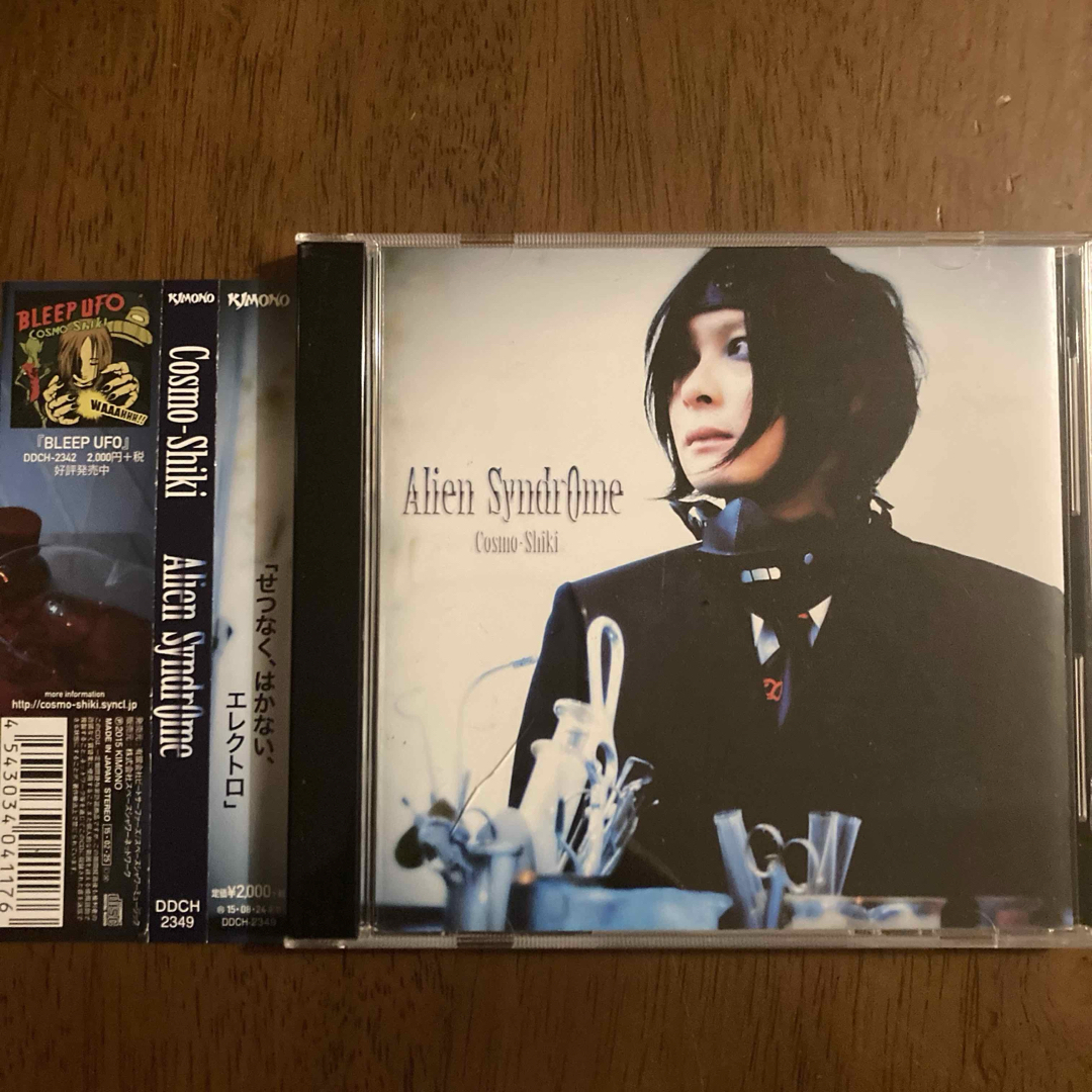 Alien Syndrome Cosmo-Shiki 清水良行 エンタメ/ホビーのCD(ポップス/ロック(邦楽))の商品写真