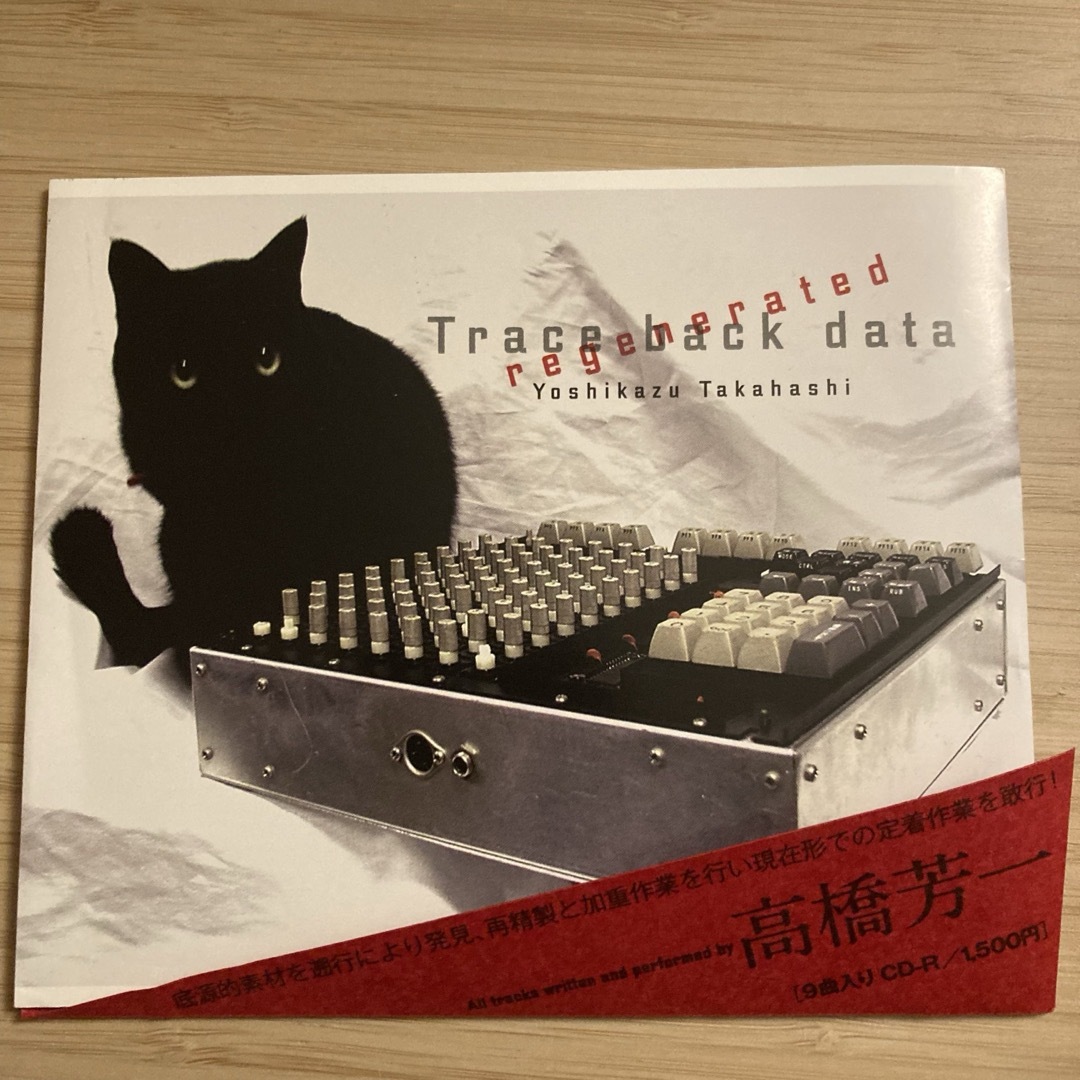 Trace back data 高橋芳一 P-MODEL エンタメ/ホビーのCD(ポップス/ロック(邦楽))の商品写真