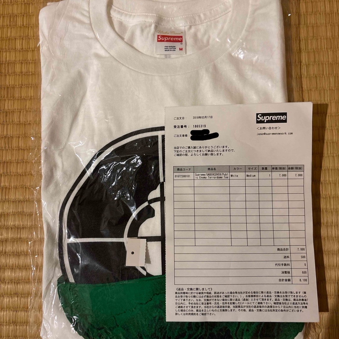 Supreme(シュプリーム)のsupreme シュプリーム Tシャツ UNDERCOVER  メンズのトップス(Tシャツ/カットソー(半袖/袖なし))の商品写真