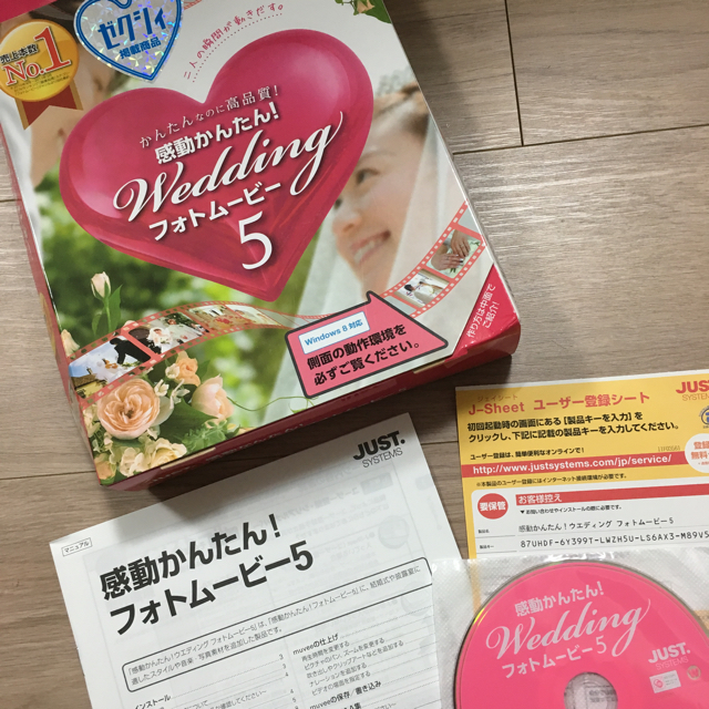 取説有り☆感動かんたん！wedding フォトムービー 5 スマホ/家電/カメラのPC/タブレット(PC周辺機器)の商品写真