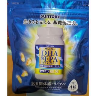 サントリー(サントリー)のDHA&EPA＋セサミンEX(サンプル/トライアルキット)