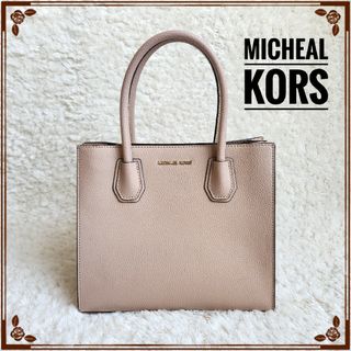 マイケルコース(MICHAEL KORS)のMICHEAL KORS マイケルコース ハンドバッグ ベージュ(ハンドバッグ)