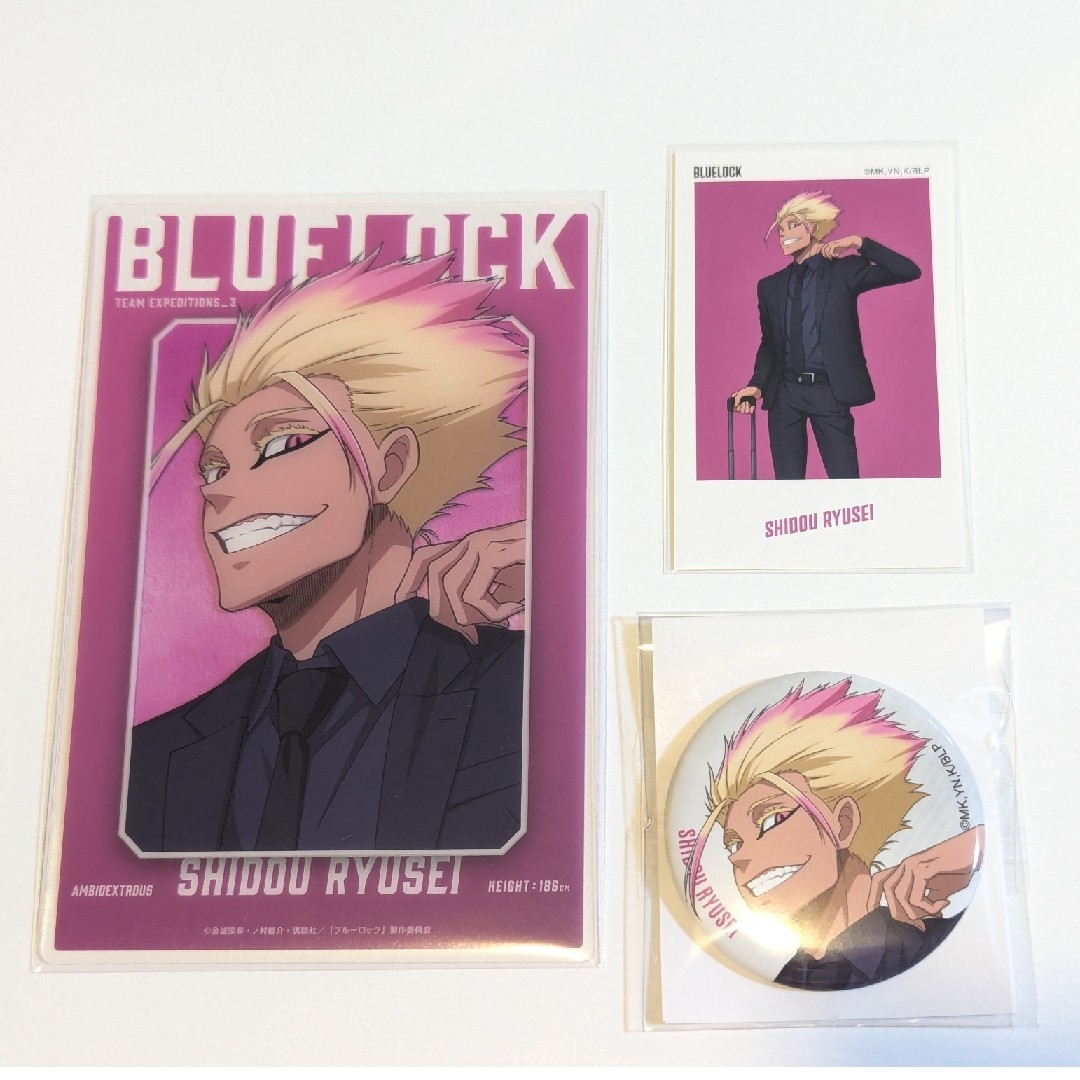 ブルーロック ベースヤード 士道龍聖 エンタメ/ホビーのアニメグッズ(その他)の商品写真