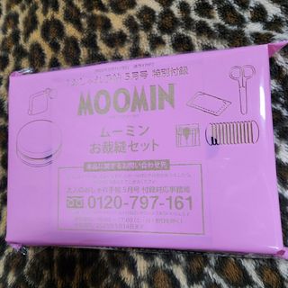 ムーミン(MOOMIN)の大人のおしゃれ手帖付録「ムーミンお裁縫セット」豪華9点丸缶入り！(日用品/生活雑貨)