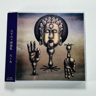 特典付き中古CD2枚組 八十八ヶ所巡礼「八+九」A4クリアファイル(ポップス/ロック(邦楽))
