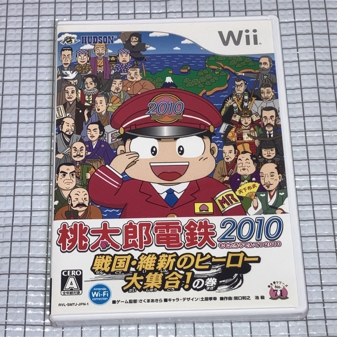 Wii(ウィー)のWii 桃太郎電鉄2010 戦国・維新のヒーロー大集合!の巻 エンタメ/ホビーのゲームソフト/ゲーム機本体(家庭用ゲームソフト)の商品写真
