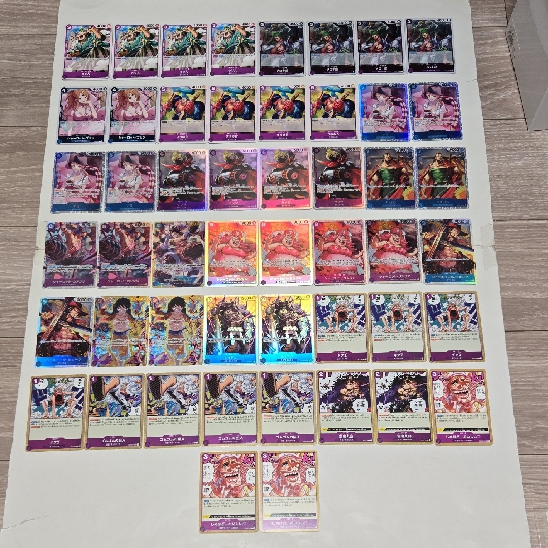 ワンピースカード　青紫ルフィデッキ　本格構築