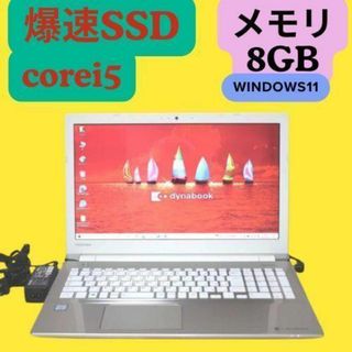 Core i5メモリ8gbSSDノートパソコンWindows11カメラpc888(ノートPC)