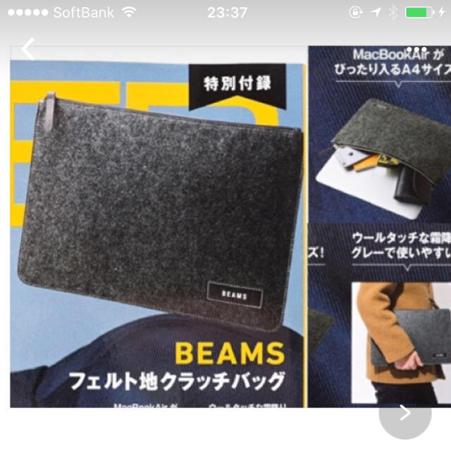 BEAMS(ビームス)のBEAMS バッグ レディースのバッグ(クラッチバッグ)の商品写真