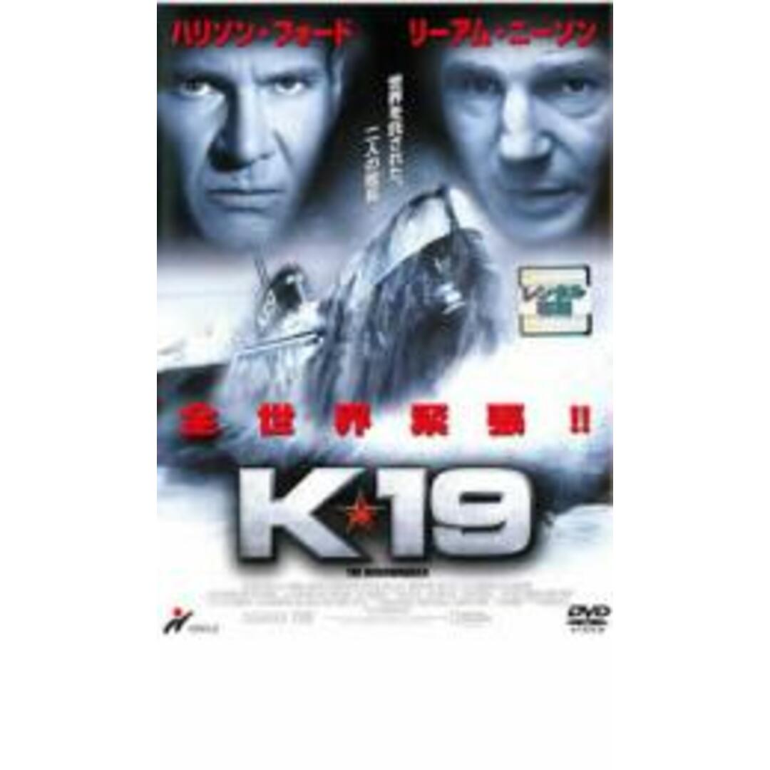 【中古】DVD▼K-19 レンタル落ち エンタメ/ホビーのDVD/ブルーレイ(外国映画)の商品写真