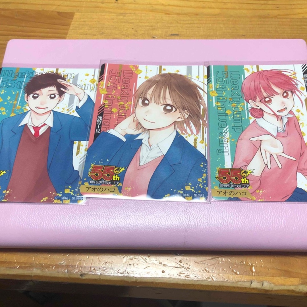 アオのハコ カード 3枚セット エンタメ/ホビーのアニメグッズ(その他)の商品写真