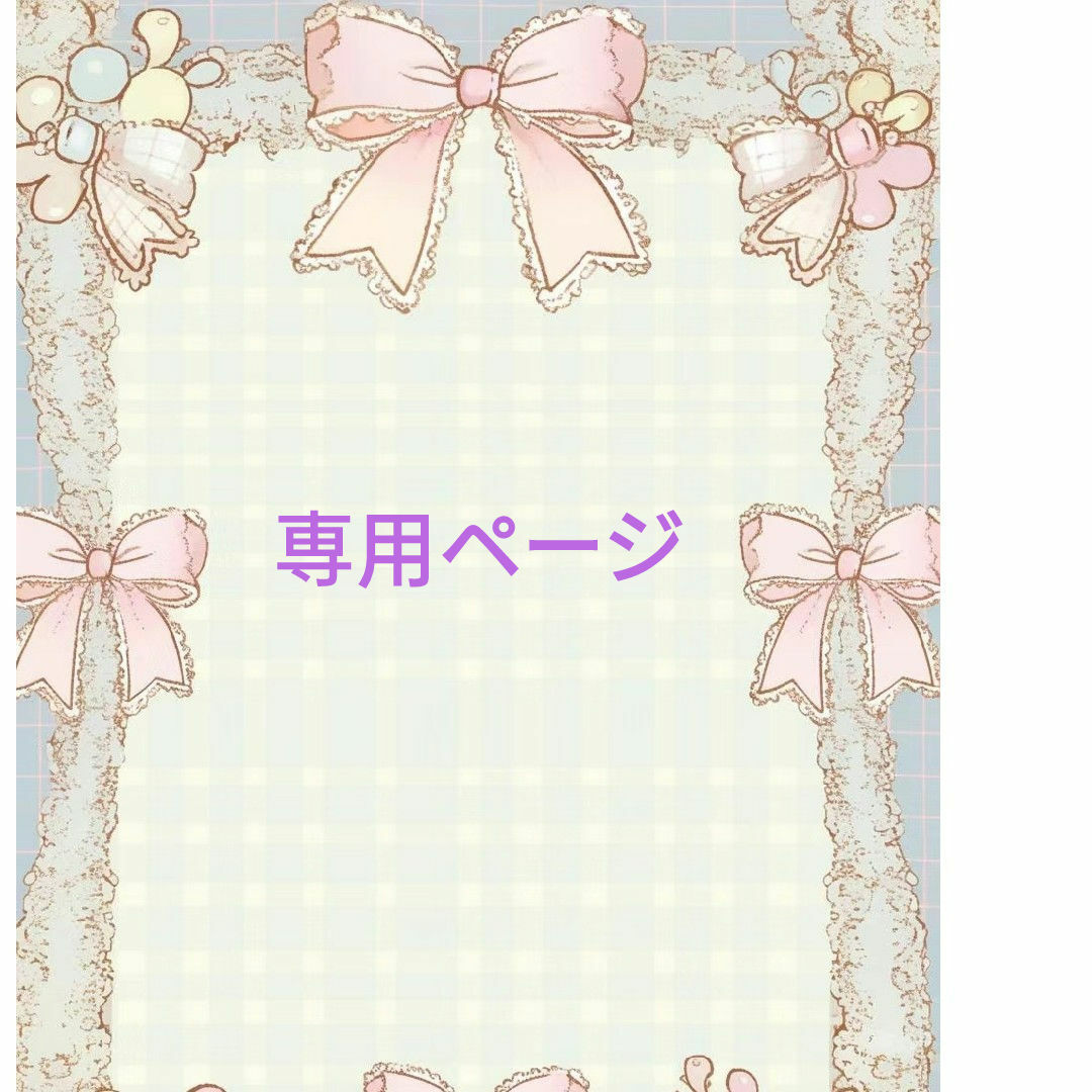 デコパーツ 専用 ハンドメイドの素材/材料(各種パーツ)の商品写真