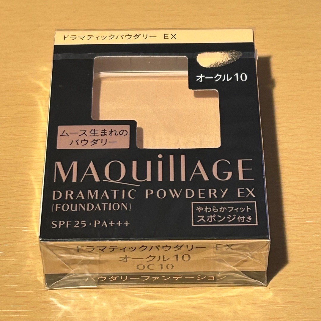 MAQuillAGE(マキアージュ)のマキアージュ ドラマティックパウダリー オークル10 コスメ/美容のベースメイク/化粧品(ファンデーション)の商品写真