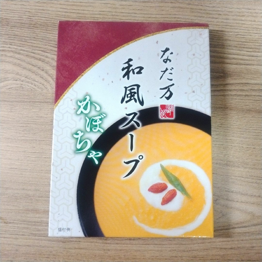 なだ万(ナダマン)のなだ万 和風スープ かぼちゃ＆繊維野菜 食品/飲料/酒の食品(その他)の商品写真