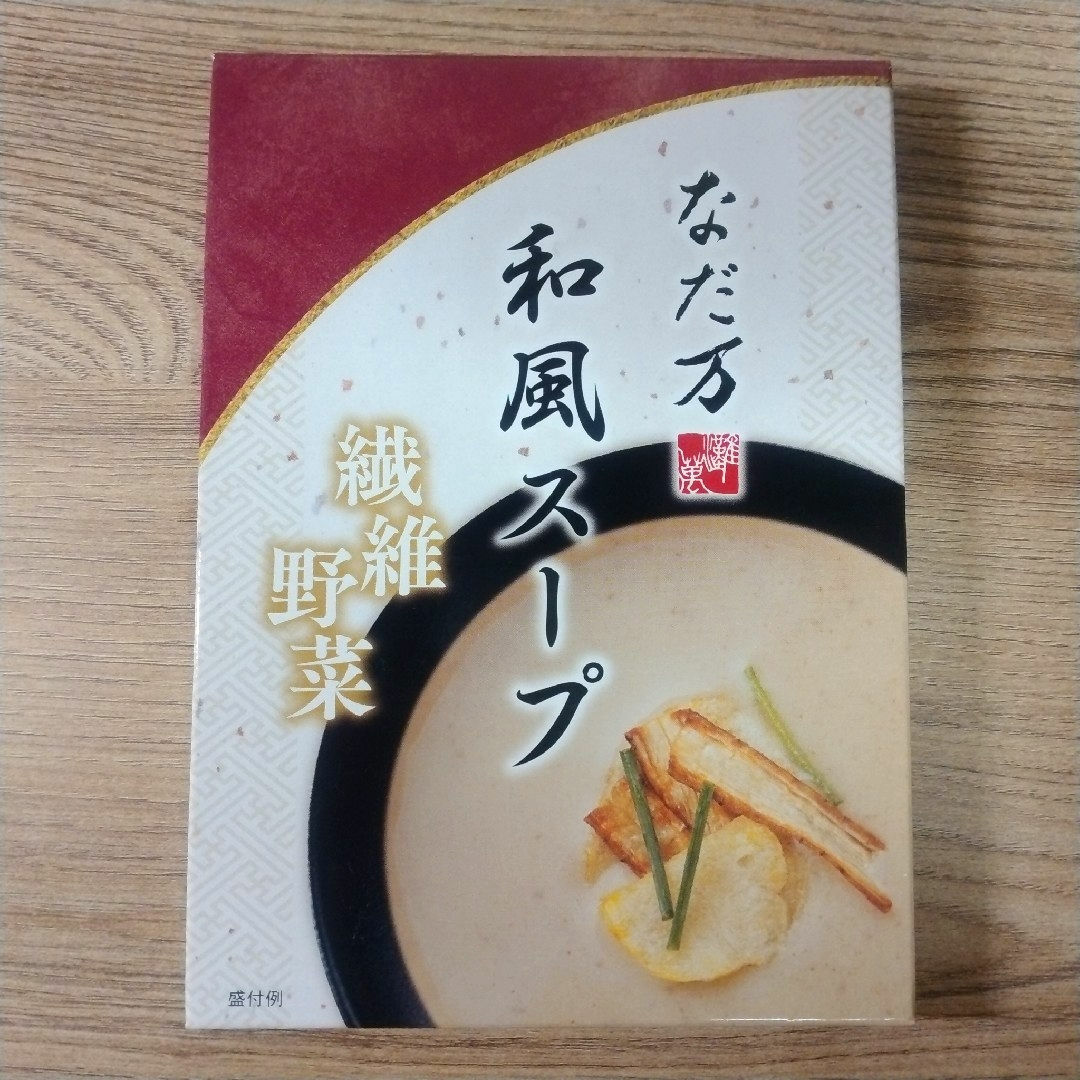 なだ万(ナダマン)のなだ万 和風スープ かぼちゃ＆繊維野菜 食品/飲料/酒の食品(その他)の商品写真