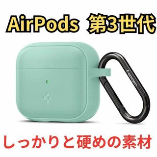 Airpods 第3世代 ケース シリコン ワイヤレス充電 軽量 キズ防止 衝撃(Androidケース)