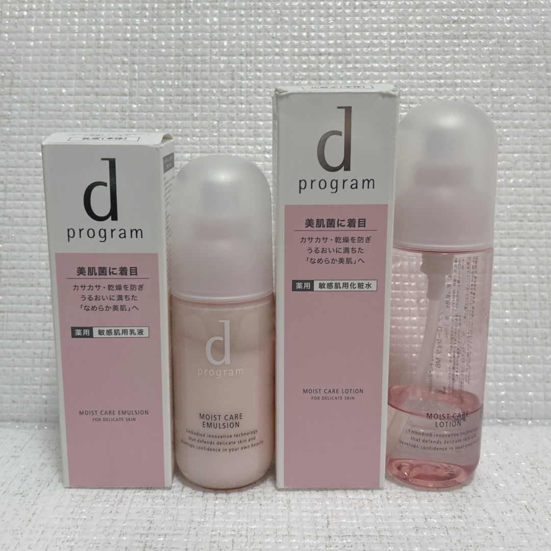 d program(ディープログラム)のdプログラム モイストケア ローション エマルジョン コスメ/美容のスキンケア/基礎化粧品(化粧水/ローション)の商品写真