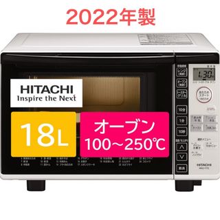 日立 - 引取歓迎愛知 HITACHI 10kgドラム式洗濯機 BD-ST9600Lの 日立 - 引取歓迎愛知 HITACHI 10kgドラム式洗濯機 BD-ST9600Lの