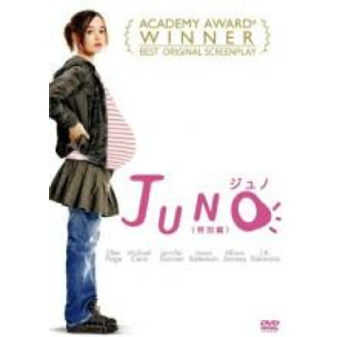 【中古】DVD▼JUNO ジュノ レンタル落ち エンタメ/ホビーのDVD/ブルーレイ(外国映画)の商品写真