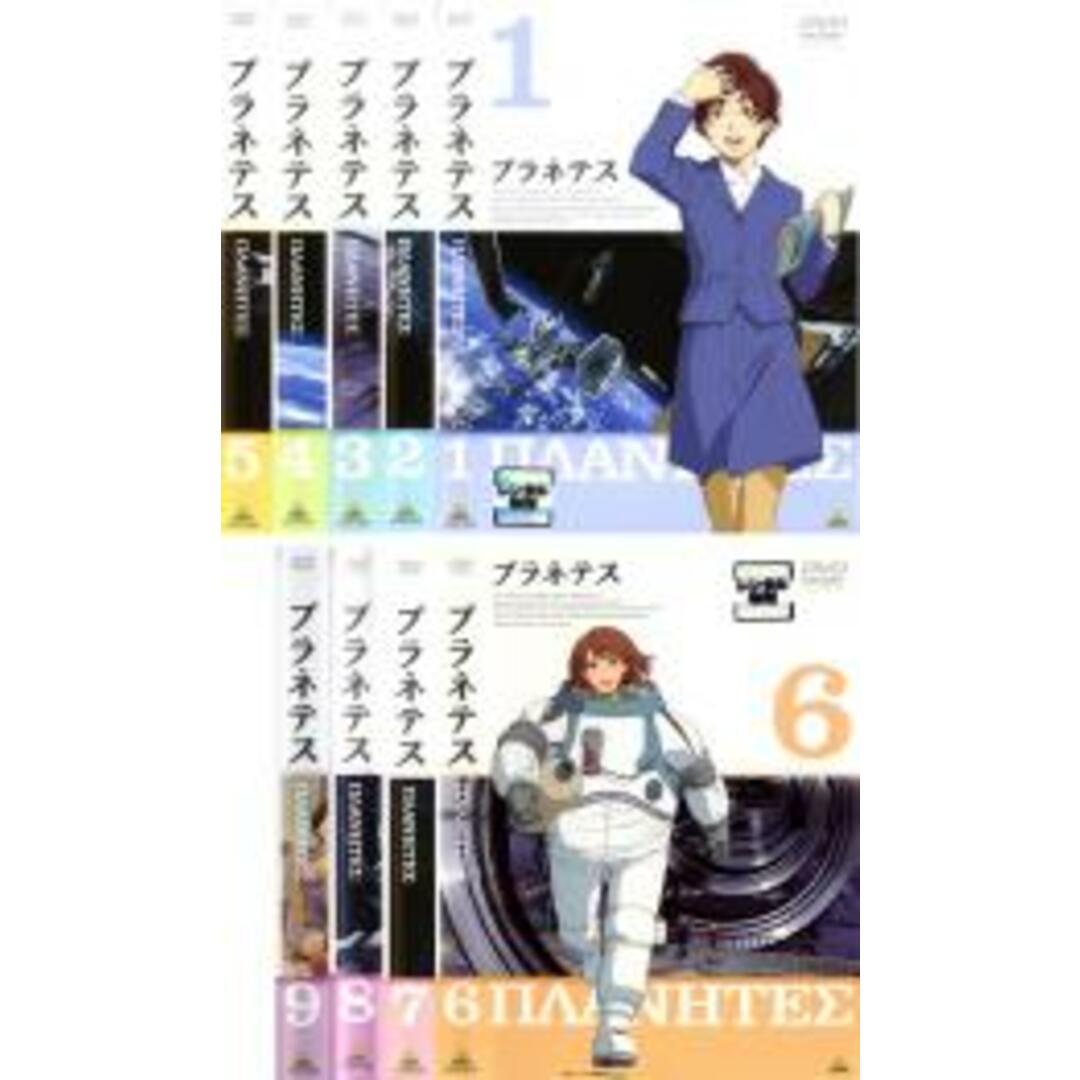 全巻セット【中古】DVD▼プラネテス(9枚セット)第1話~最終話 レンタル落ち エンタメ/ホビーのDVD/ブルーレイ(アニメ)の商品写真