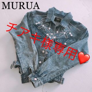 ムルーア(MURUA)のMURUA❤️ヴィンテージ風ビジューデニムジャケット(Gジャン/デニムジャケット)