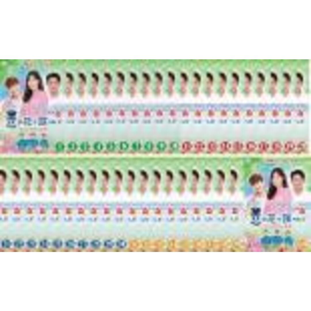 全巻セット【中古】DVD▼恋の花が咲きました 2人はパトロール中(40枚セット)第1話～第120話 最終 字幕のみ レンタル落ち