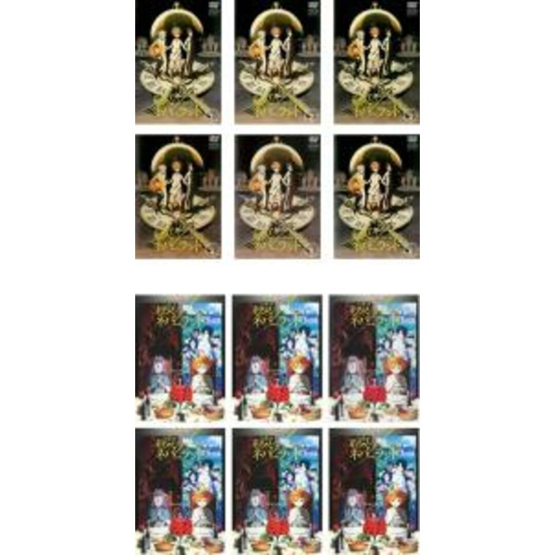 全巻セット【中古】DVD▼約束のネバーランド(12枚セット)全6巻 + シーズン2 全6巻 レンタル落ち エンタメ/ホビーのDVD/ブルーレイ(アニメ)の商品写真