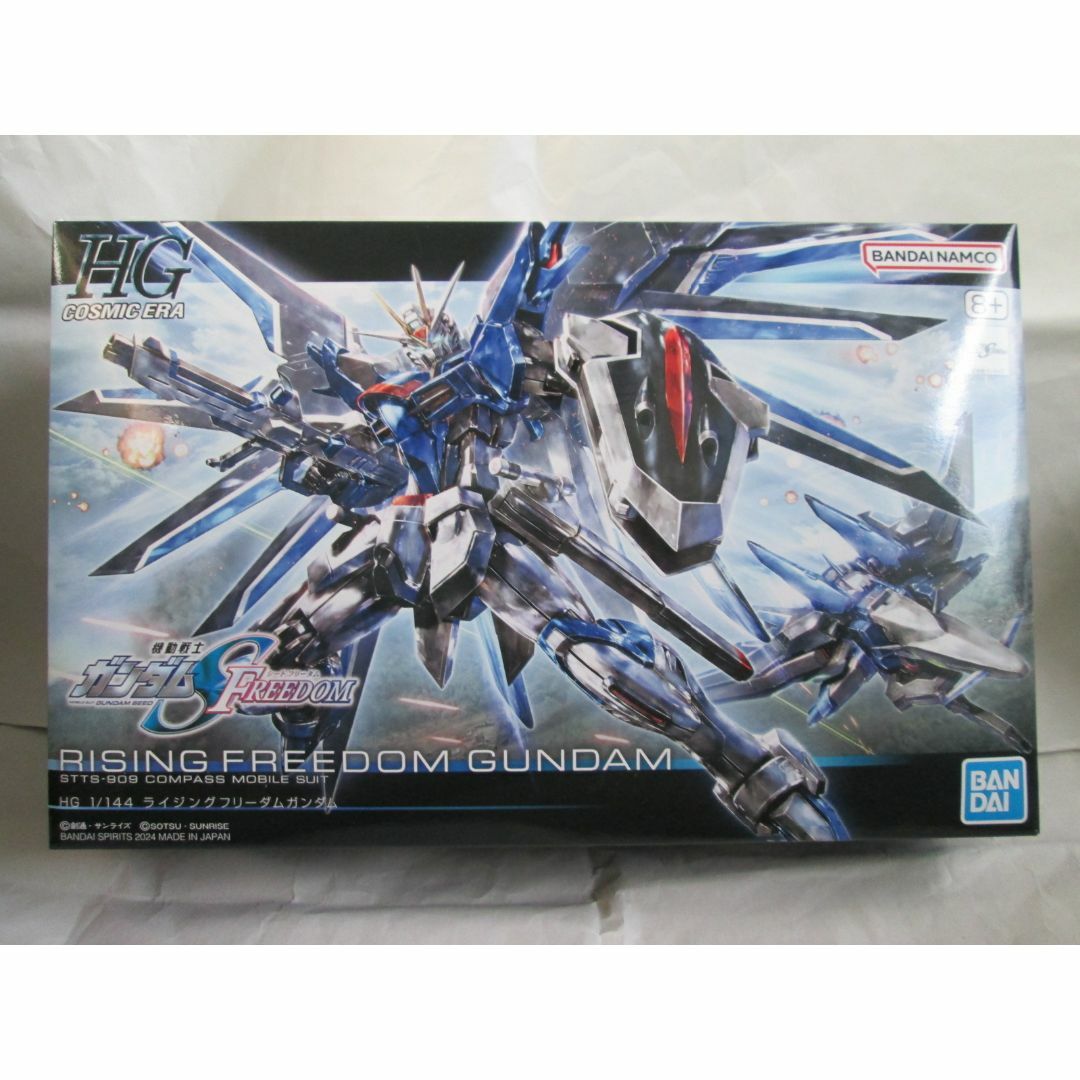 新品未開封　ライジング  イモータル エールストライク ブラックナイト セット