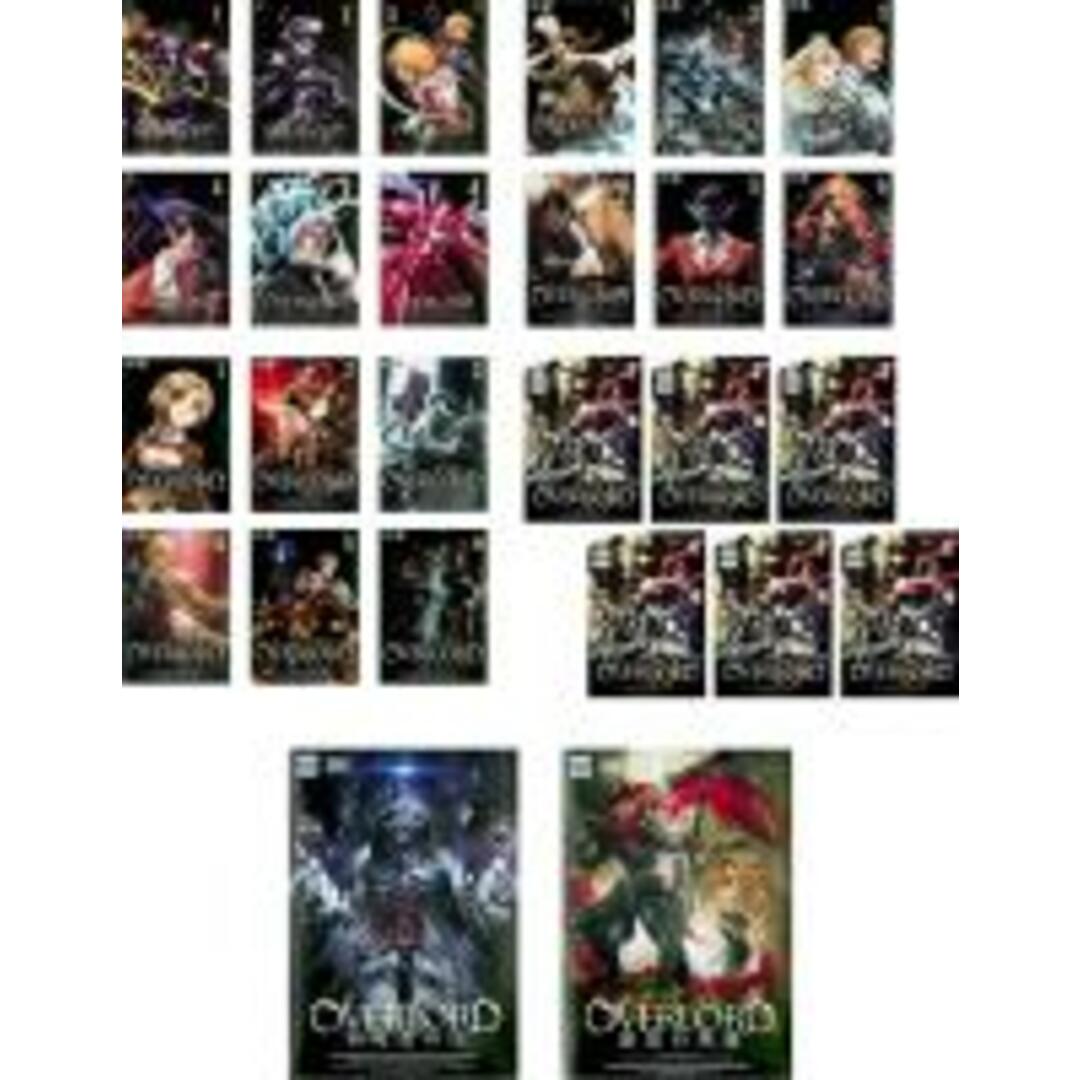全巻セット【中古】DVD▼オーバーロード(26枚セット)I 全6巻、II 全6巻、III 全6巻、IV 全6巻、劇場版 前編、後編 レンタル落ち エンタメ/ホビーのDVD/ブルーレイ(アニメ)の商品写真