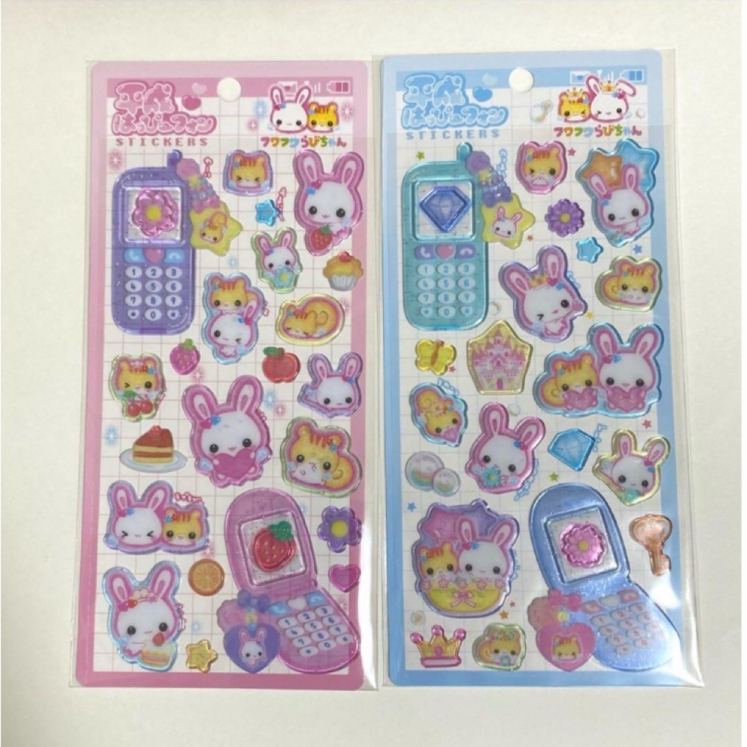 ふわふわらびちゃん シール はっぴーフォン ドロップシール ガラケー 平成レトロ インテリア/住まい/日用品の文房具(シール)の商品写真
