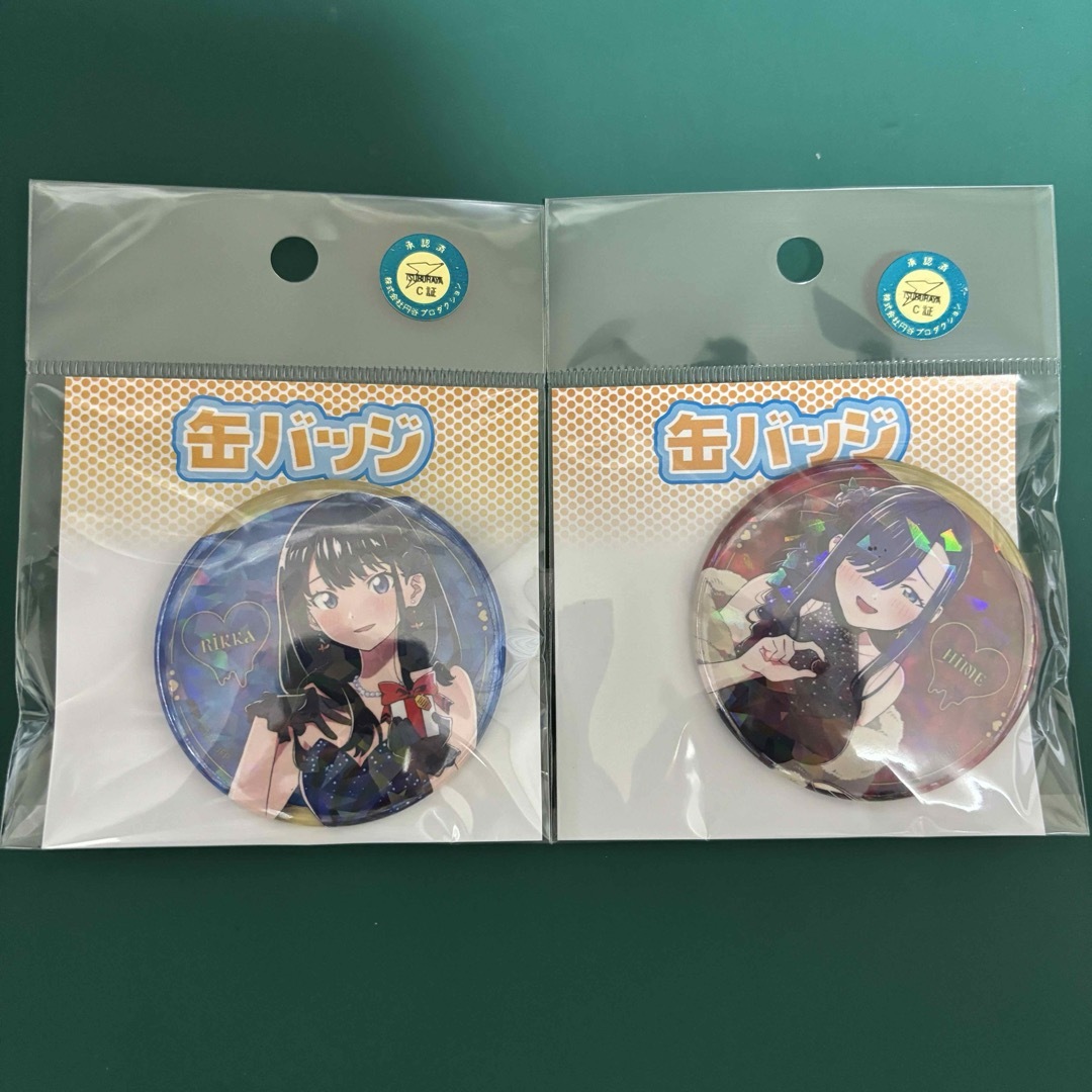 グリッドマン ゲマくじ D賞 缶バッジ 宝多六花 ひめ エンタメ/ホビーのおもちゃ/ぬいぐるみ(キャラクターグッズ)の商品写真