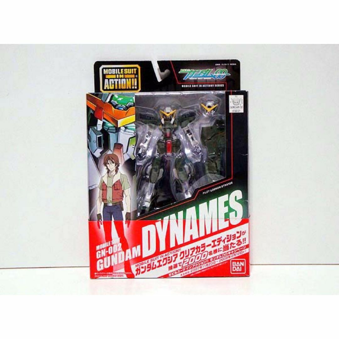 機動戦士ガンダムOO/ガンダムデュナメス 新品 検)バンダイ/アニメ/サンライズ