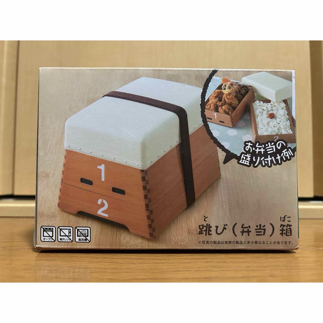 TAITO(タイトー)の【新品未使用】おもしろ雑貨 跳び(弁当) 箱 跳び箱弁当箱 インテリア/住まい/日用品のキッチン/食器(弁当用品)の商品写真