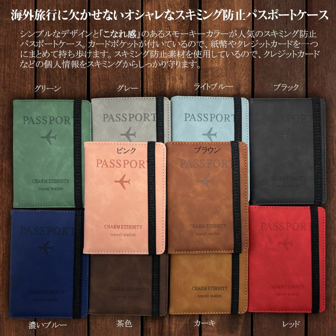 【色:カーキ】[Hueapion] パスポートケース スキミング防止 パスポート その他のその他(その他)の商品写真