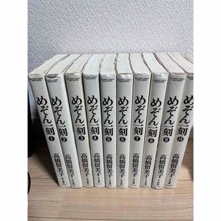 Yahoo!オークション - 特製ワイド版 めぞん一刻 全10巻 全巻初版