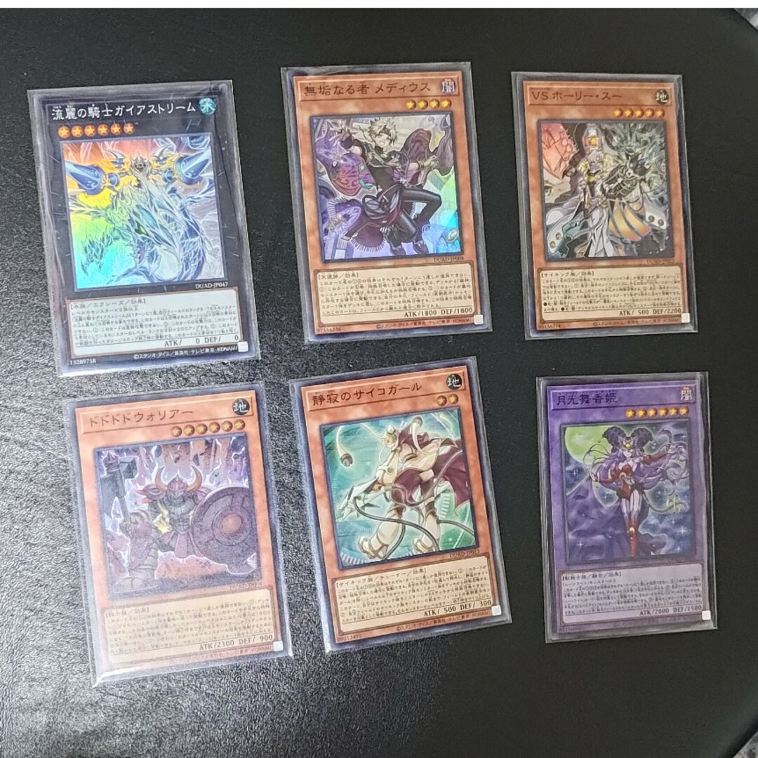 遊戯王(ユウギオウ)の遊戯王無垢なる者 メディウスVS ホーリースー静寂のサイコガール月光舞香 エンタメ/ホビーのトレーディングカード(シングルカード)の商品写真